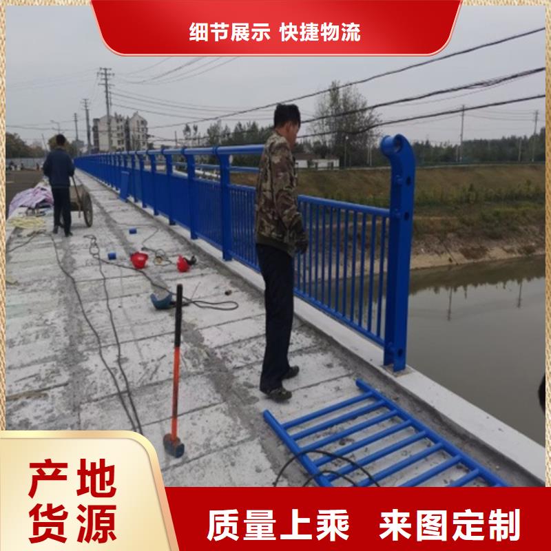 道路河道护栏订制电话