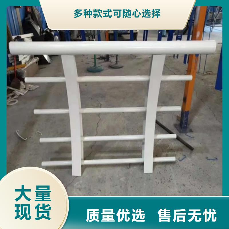 四横梁护栏厂家供应