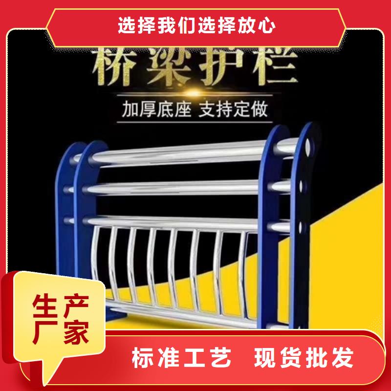 护栏桥梁防撞护栏栏杆好货有保障
