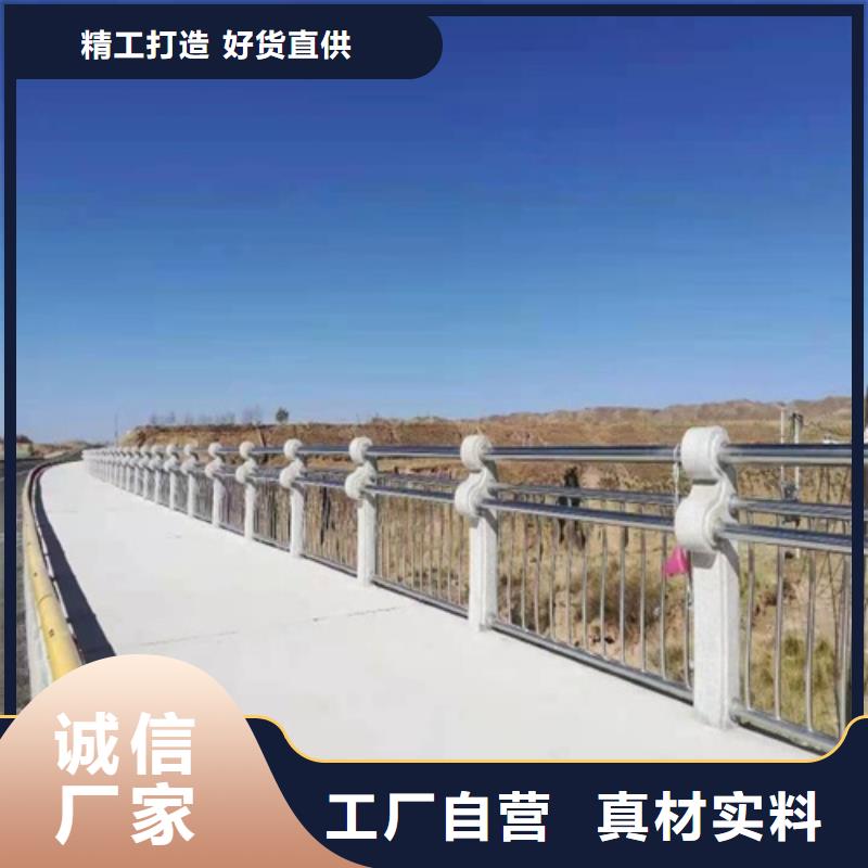 护栏城市景观防护栏厂家定制