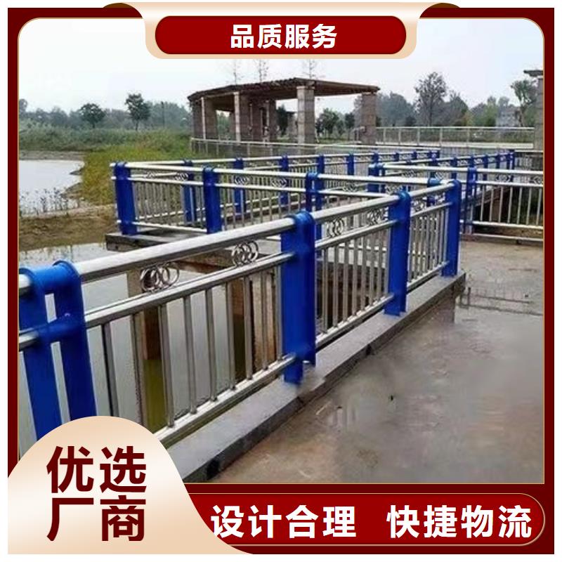河道栏杆加工厂