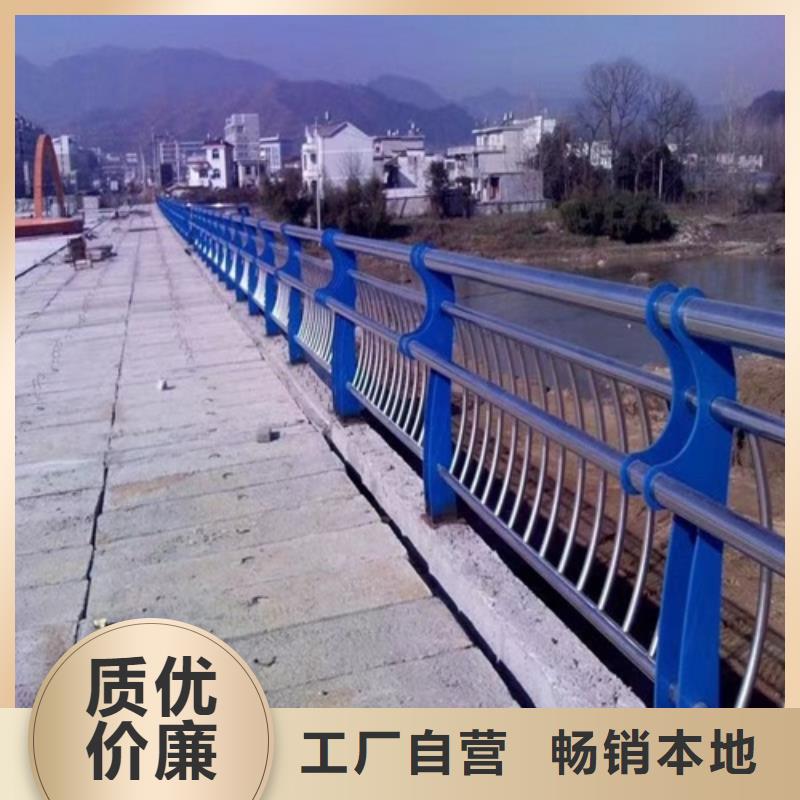 城区河道景观护栏全国走货