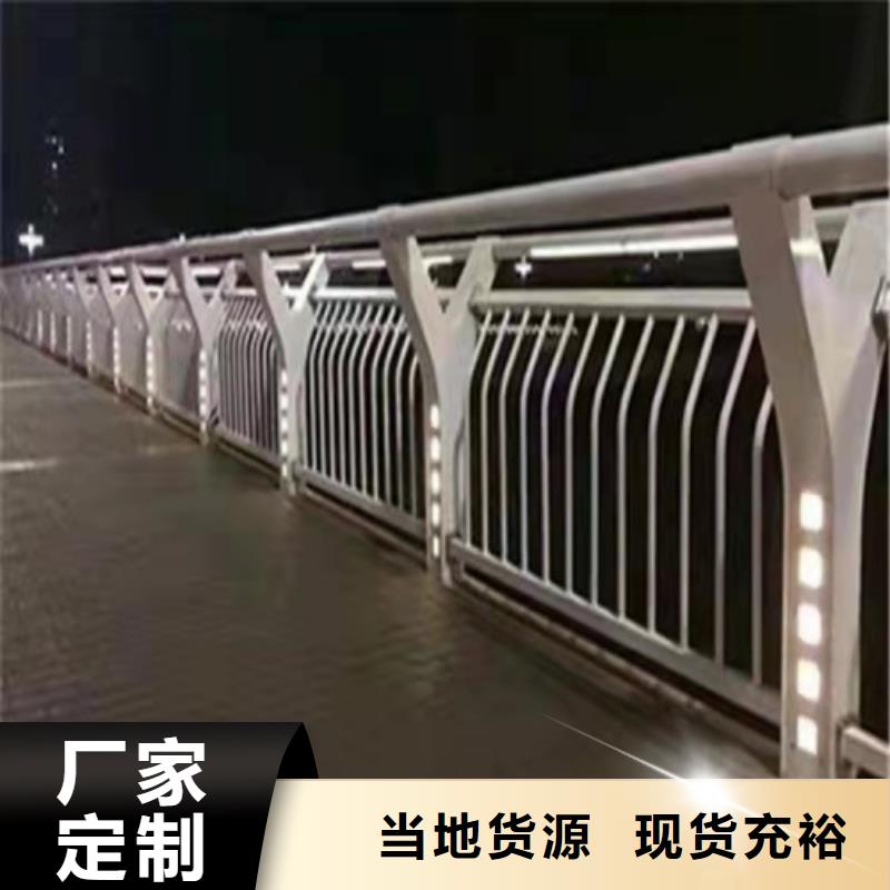 河道桥梁景观护栏订制电话