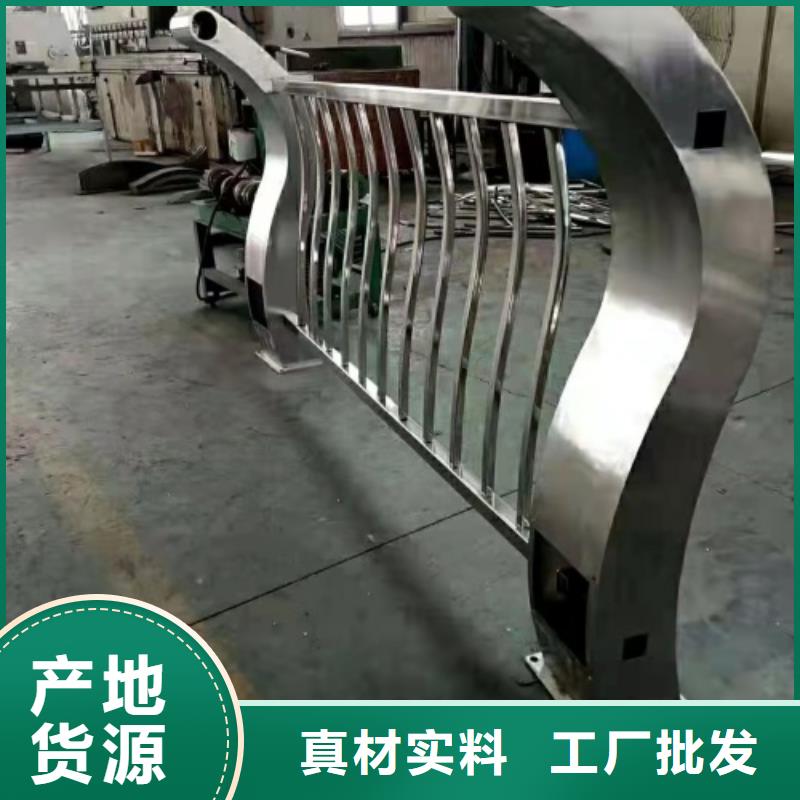 304不锈钢碳素钢复合管护栏厂家批发价格