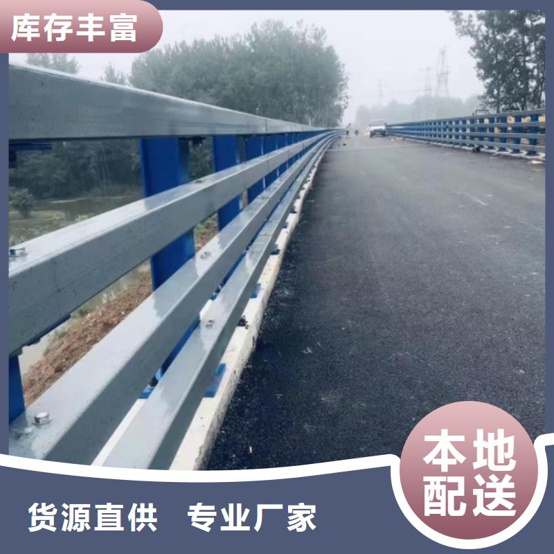 公路河道护栏厂家电话