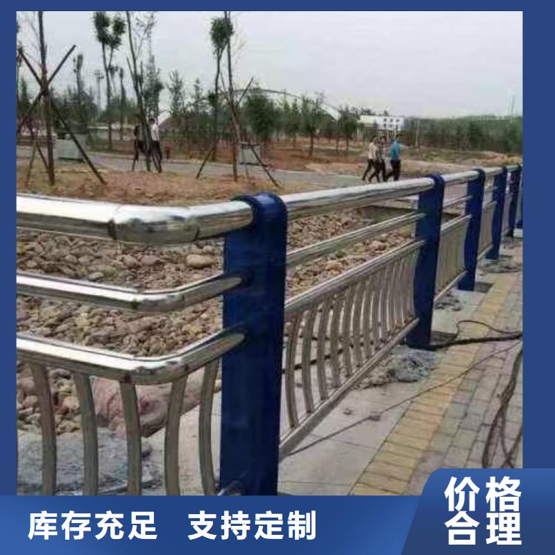 【河道护栏】-市政道路防护栏诚信商家服务热情