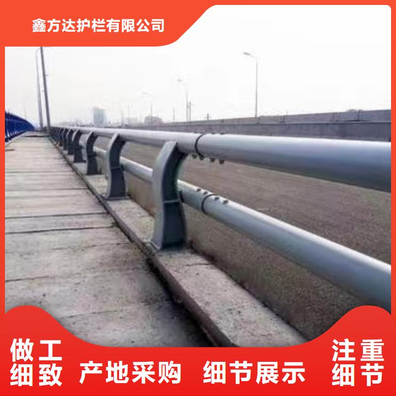 防撞河道护栏城区河道景观护栏加工定制