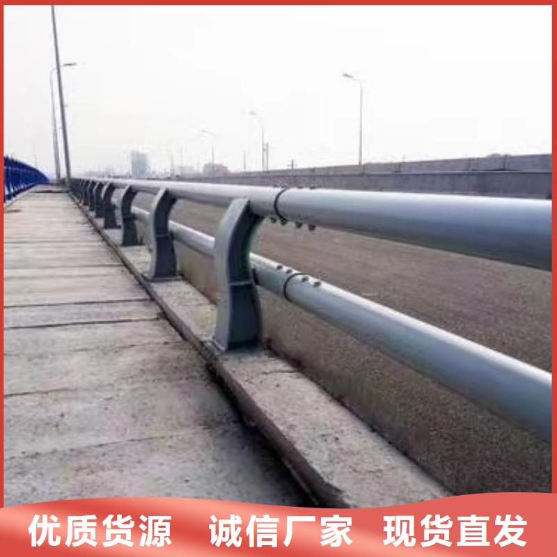 【河道护栏】-不锈钢复合管厂家供应