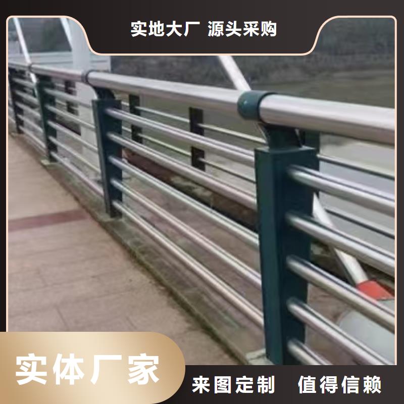 河道护栏【河道护栏栏杆】质量可靠