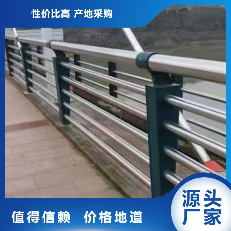 河道护栏桥梁防撞栏杆立柱现货直供