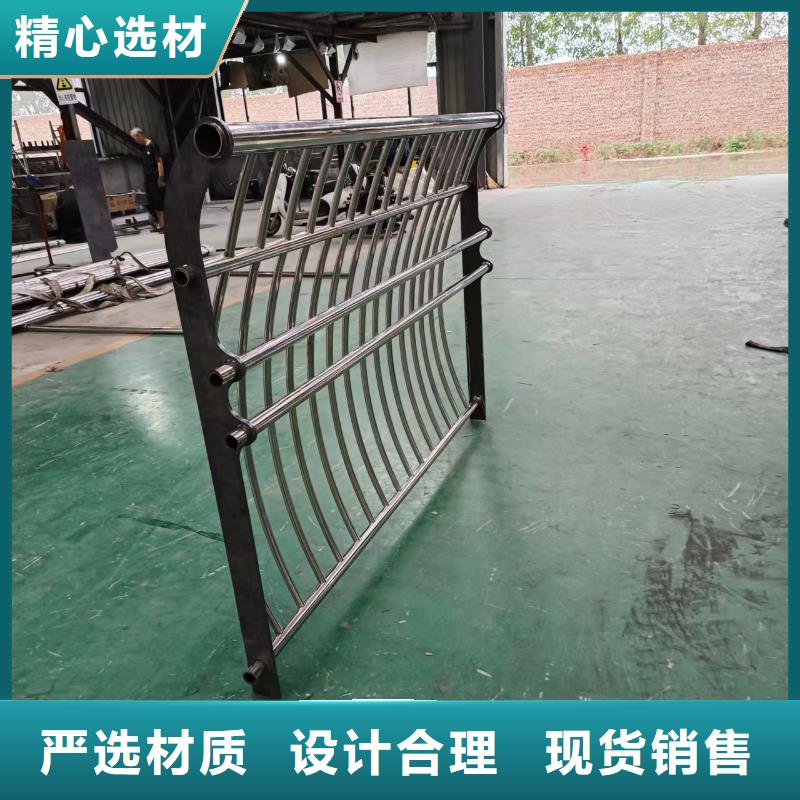 河道护栏不锈钢复合管客户满意度高