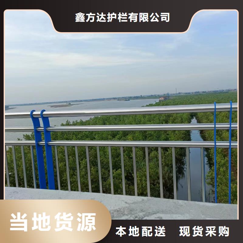 河道桥梁景观护栏桥梁护栏河道护栏制作厂家