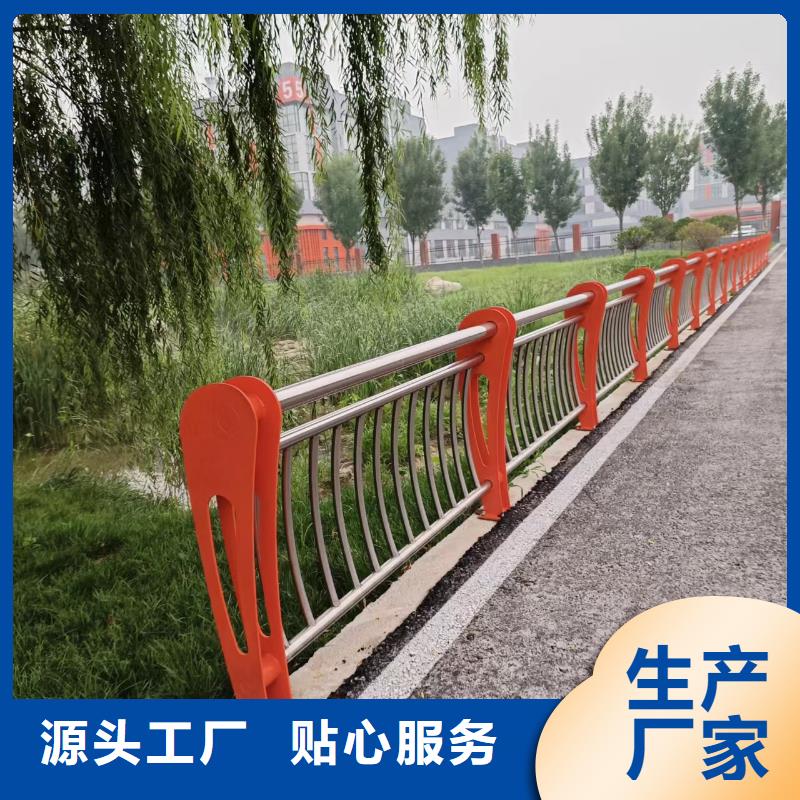 【河道护栏不锈钢桥梁栏杆满足客户需求】