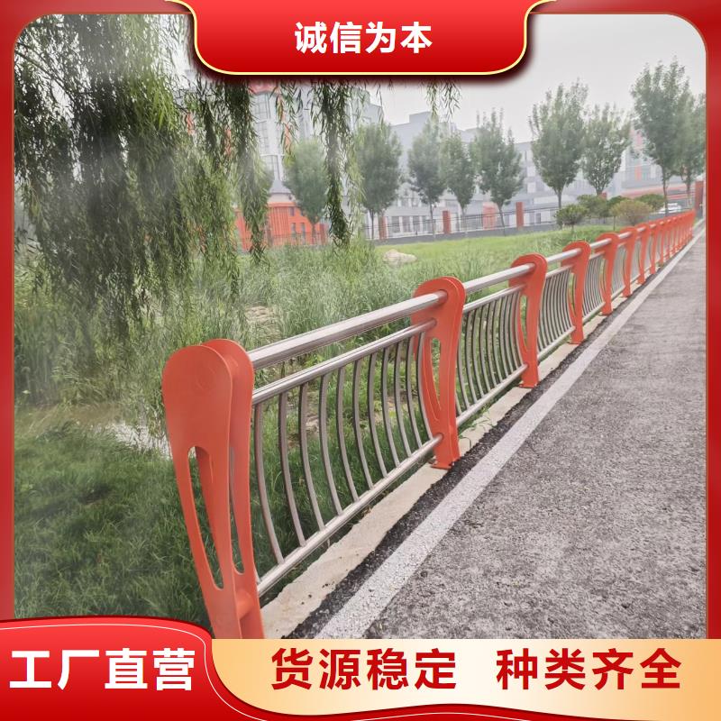 【河道护栏河堤护栏严选材质】