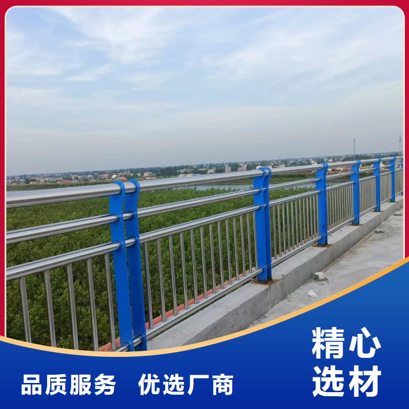 河道护栏,不锈钢栏杆选择我们选择放心