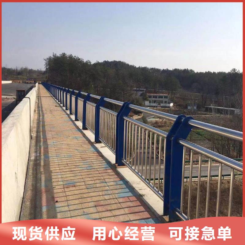 河道护栏河道桥梁防撞护栏单价多少