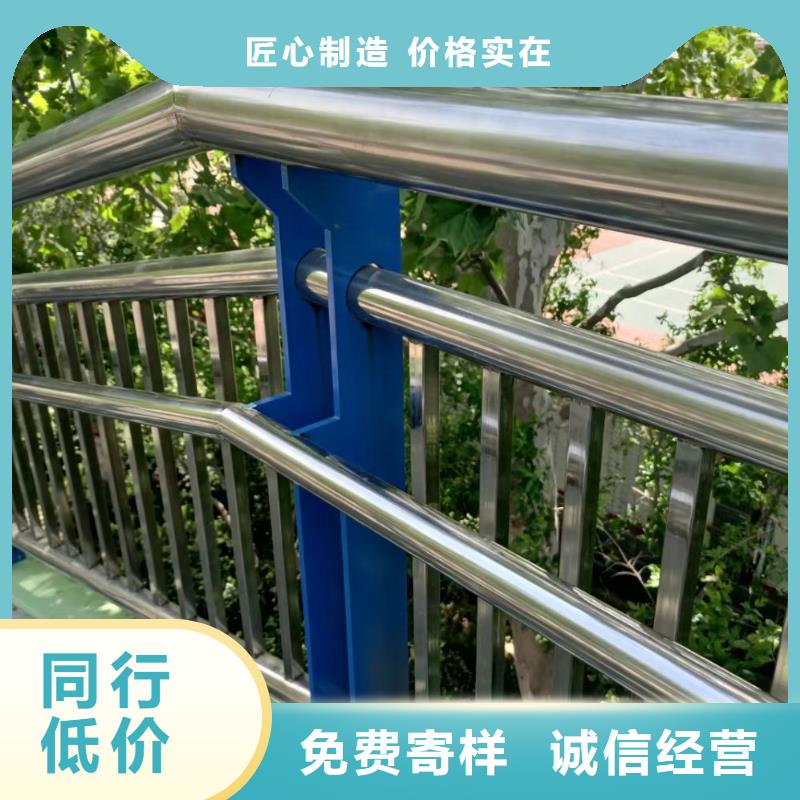【河道护栏】-不锈钢复合管厂家供应