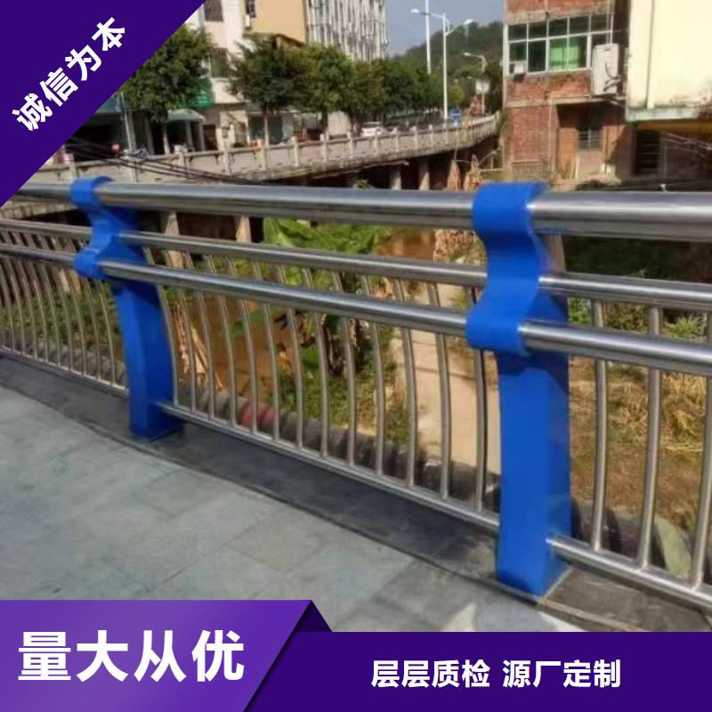 河道护栏道路隔离栏我们更专业