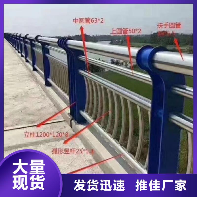 河道护栏桥梁防撞栏杆立柱根据要求定制