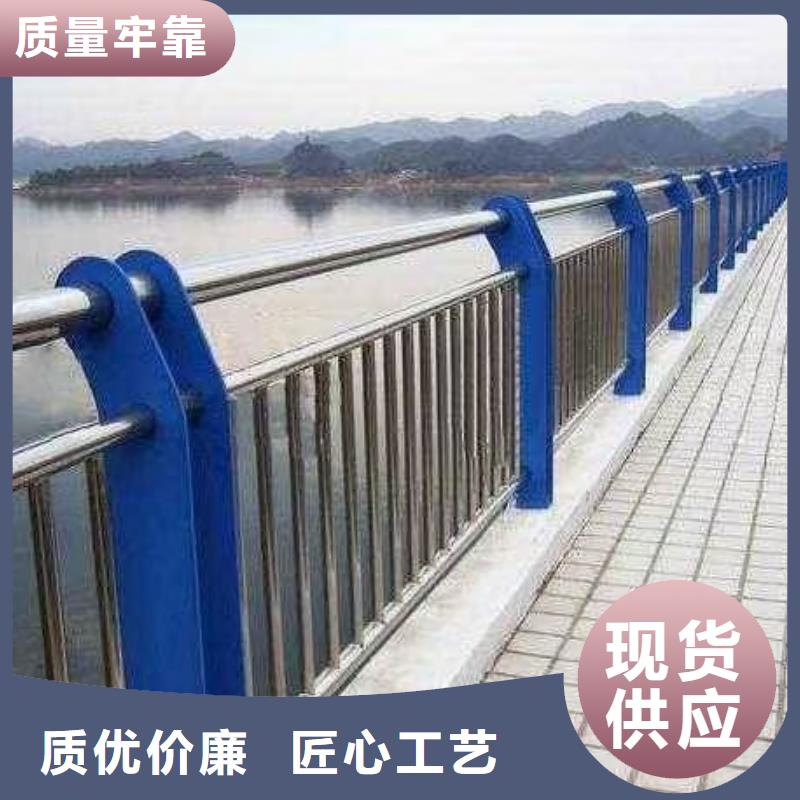 【河道护栏不锈钢桥梁栏杆满足客户需求】