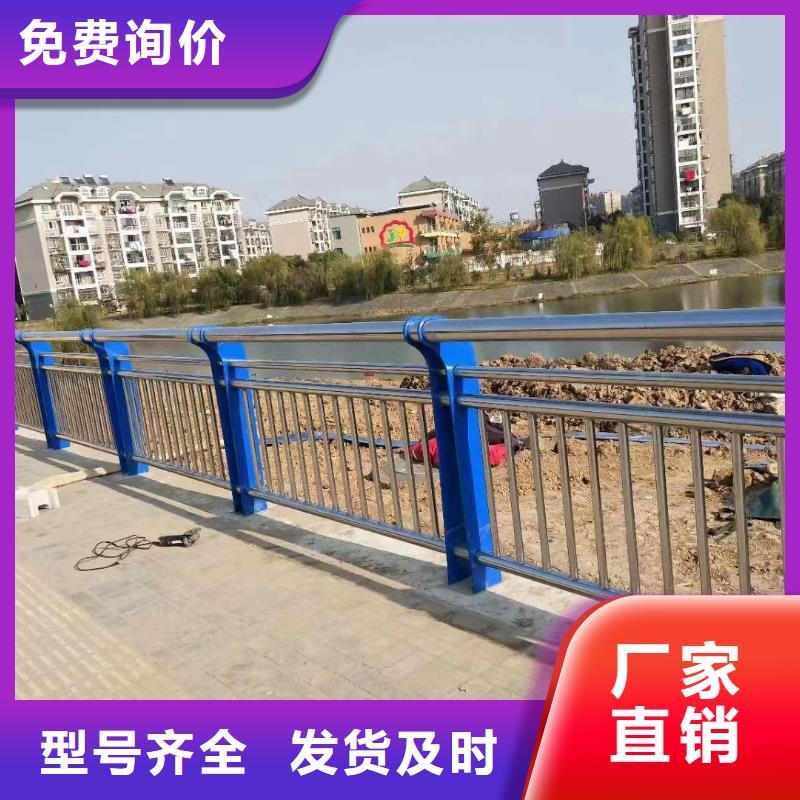 河道护栏桥梁护栏栏杆匠心制造