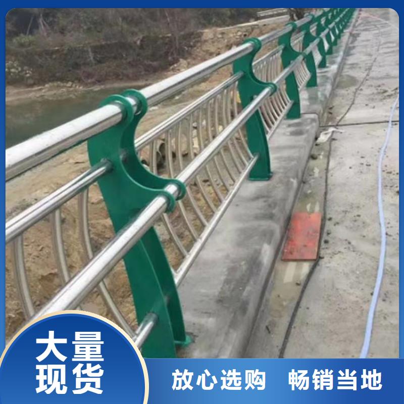 河道护栏不锈钢桥梁栏杆让利客户