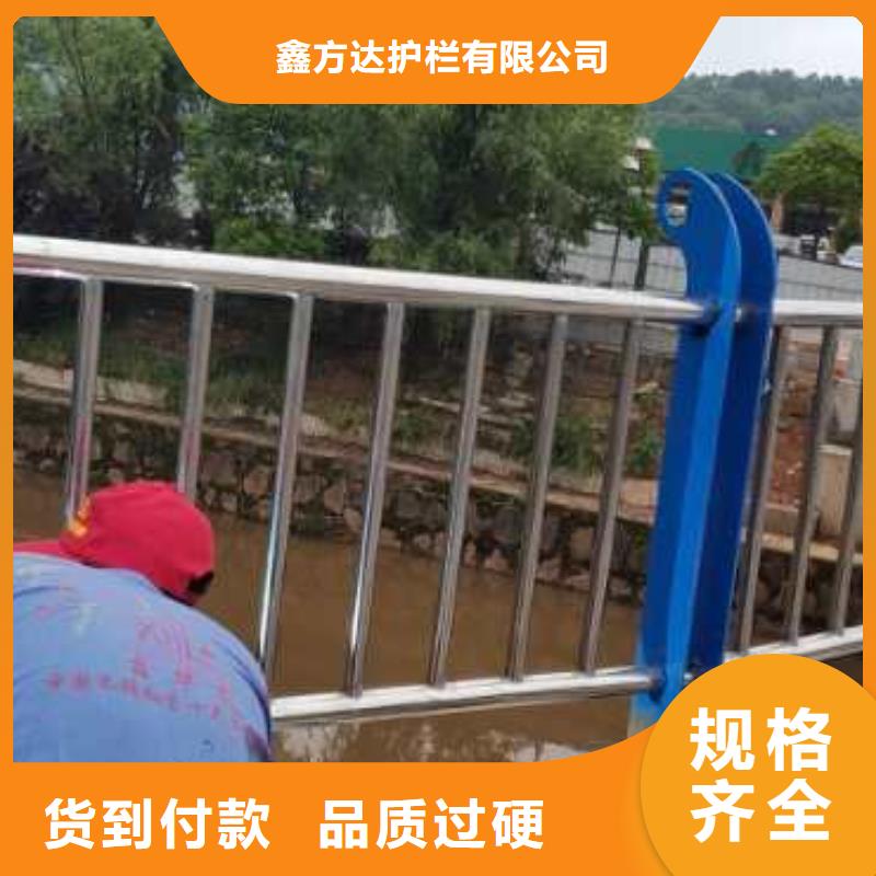 河道护栏河道桥梁防撞护栏制作厂家