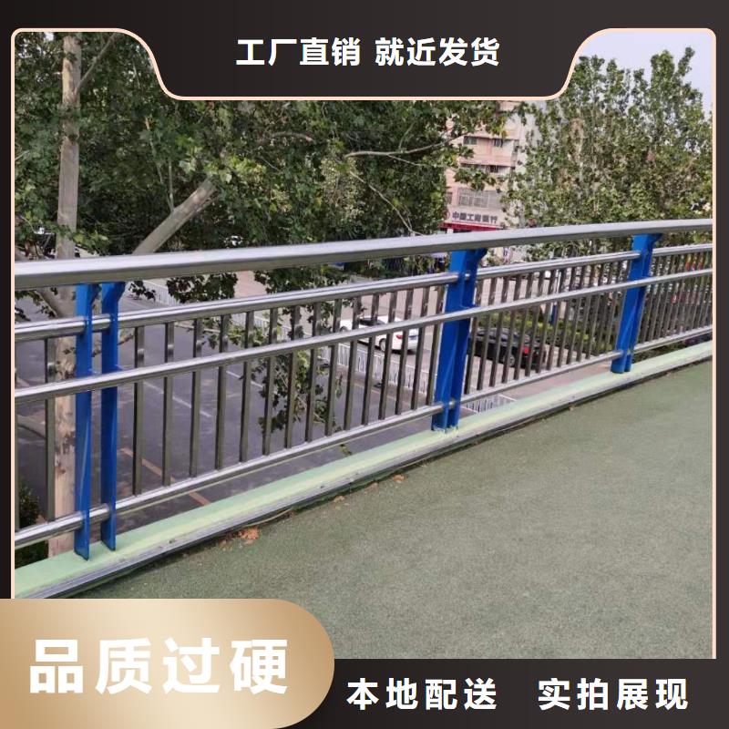 【河道护栏不锈钢桥梁栏杆满足客户需求】