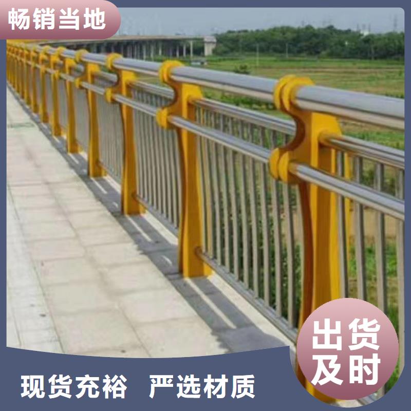 大桥防撞栏杆无差价直销