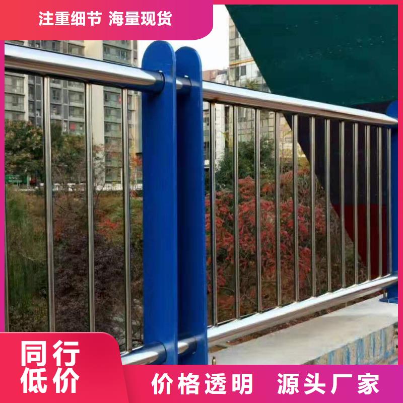 【河道护栏桥梁护栏栏杆欢迎来电询价】