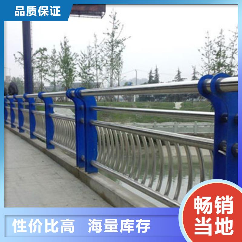 河道护栏不锈钢复合管客户满意度高
