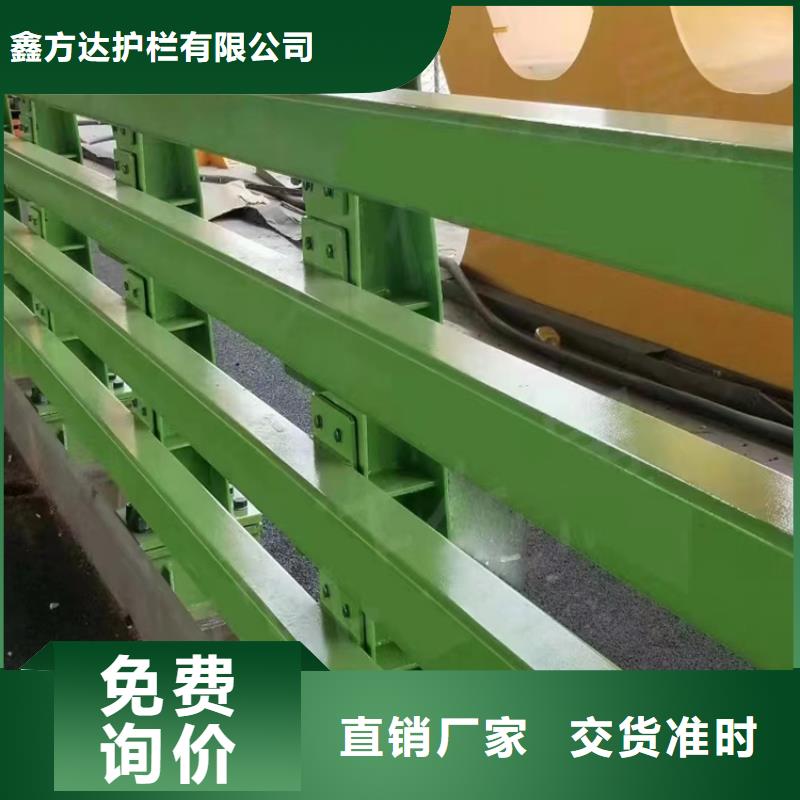 河道护栏不锈钢桥梁栏杆让利客户
