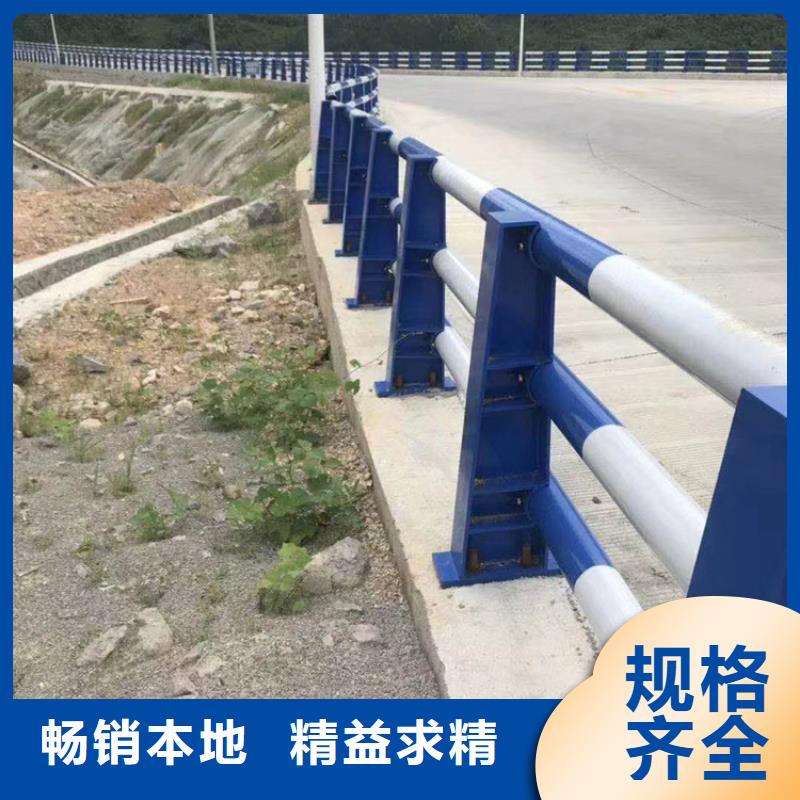 河道护栏【道路隔离栏】精工制作