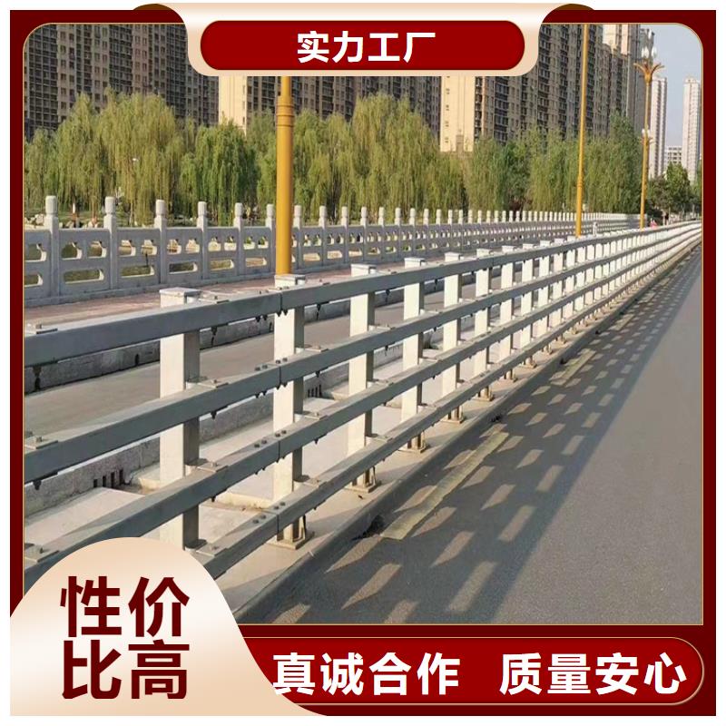 河道护栏河道防撞栏杆质优价保