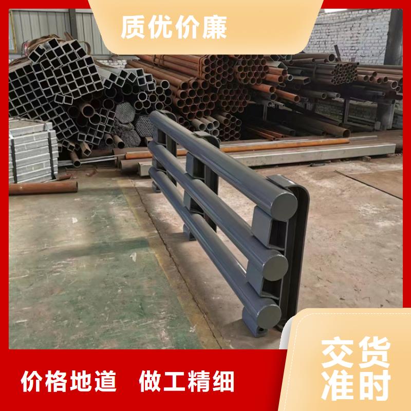 河道护栏不锈钢复合管颜色尺寸款式定制