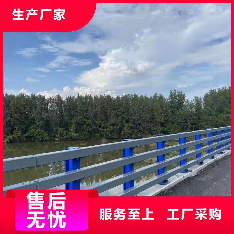 <鑫方达>乐东县乡村河道护栏公路河道护栏单价多少