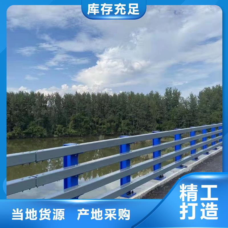 符合行业标准鑫方达不锈钢河道护栏河道栏杆护栏加工定制