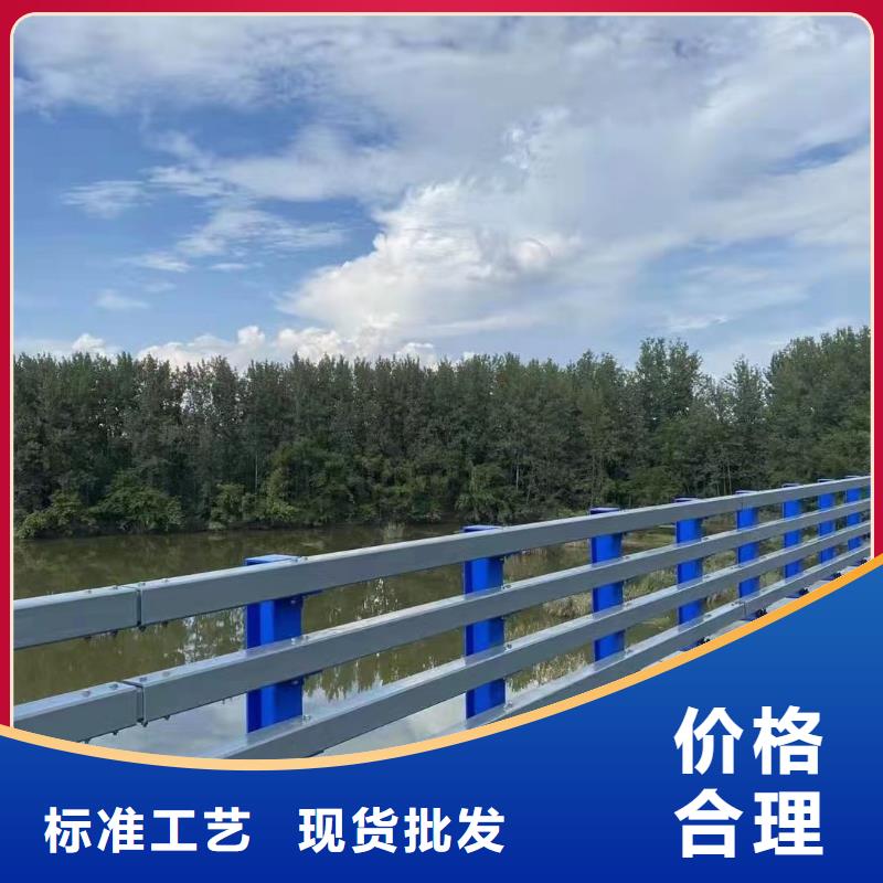 (荆门)定制鑫方达道路河道护栏河道桥梁护栏 单价多少
