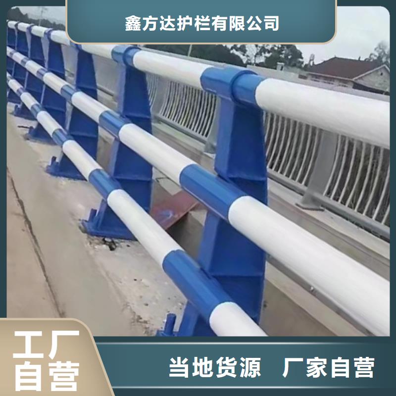 自贡附近鑫方达河道桥梁梁护栏河道景观桥梁护栏制作厂家