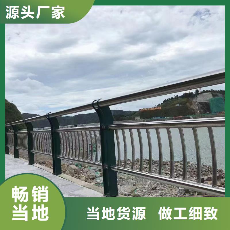 河道隔离栏不锈钢复合管河道护栏非标加工定制