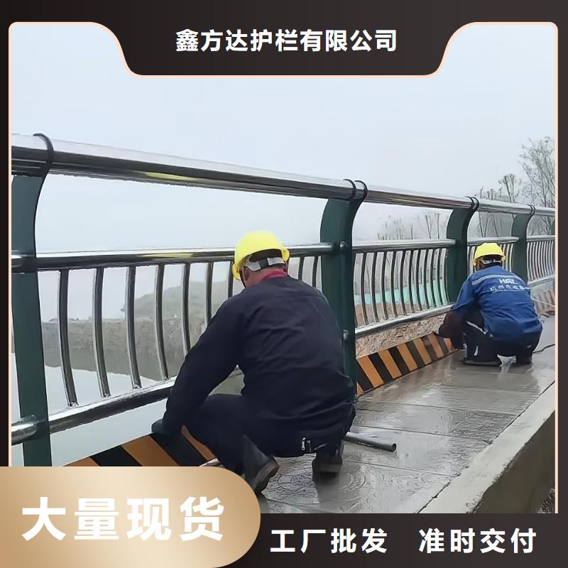 不锈钢景观河道护栏栏杆铁艺景观河道栏杆欢迎来厂考察