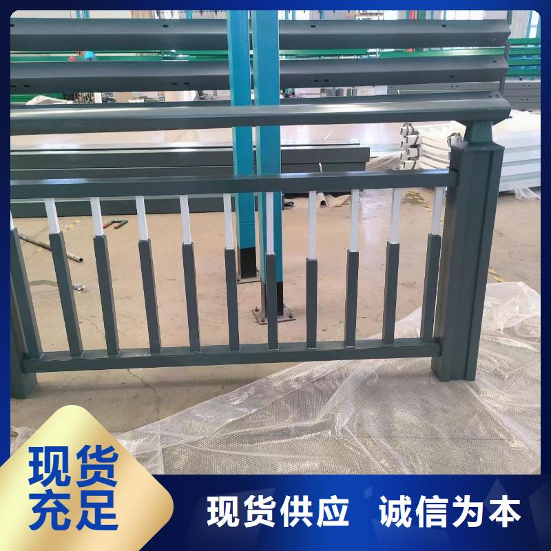 河道护栏景观护栏主推产品
