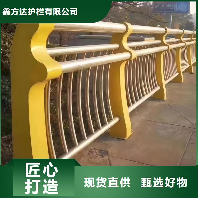 灯光河道护栏生产