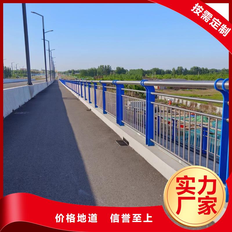 【河道护栏,防撞【护栏】海量货源】