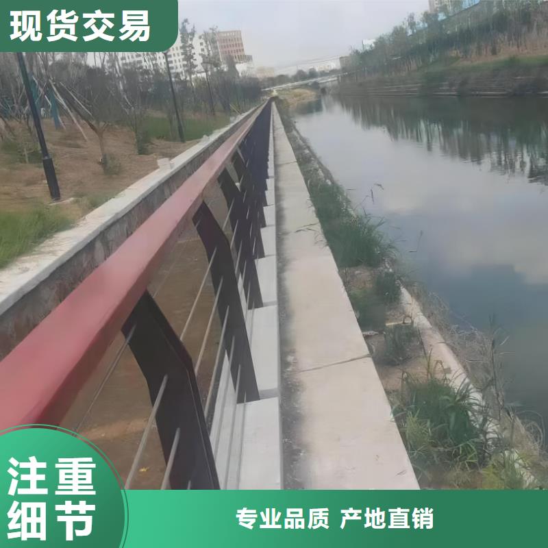 【河道护栏不锈钢复合管护栏栏杆定制销售售后为一体】