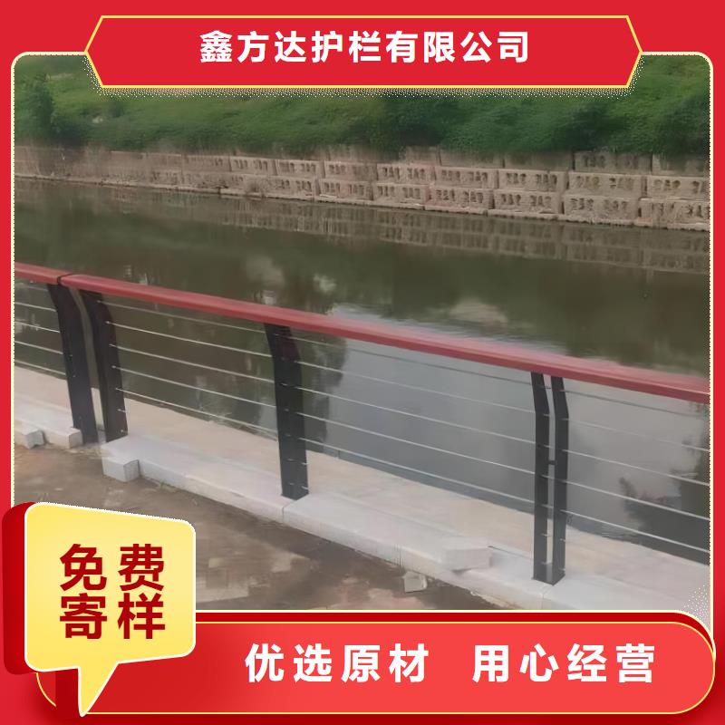 保亭县椭圆管扶手河道护栏栏杆河道安全隔离栏量大优惠