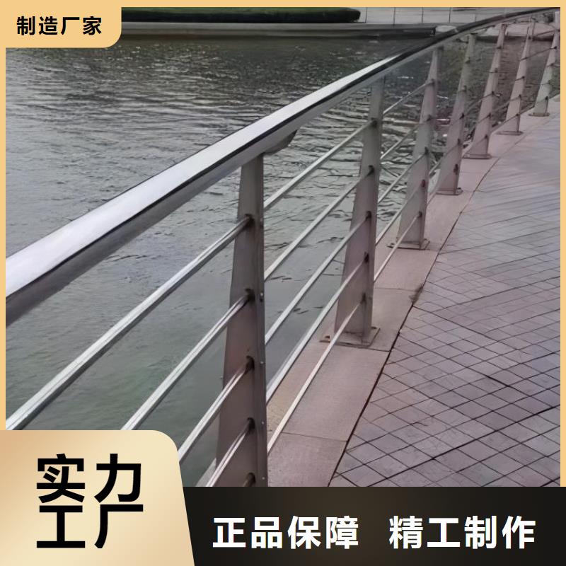 河道安全隔离栏不锈钢复合管河道护栏厂家电话