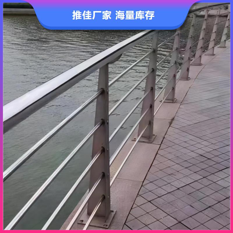 河道安全隔离栏不锈钢复合管河道护栏来图加工定制