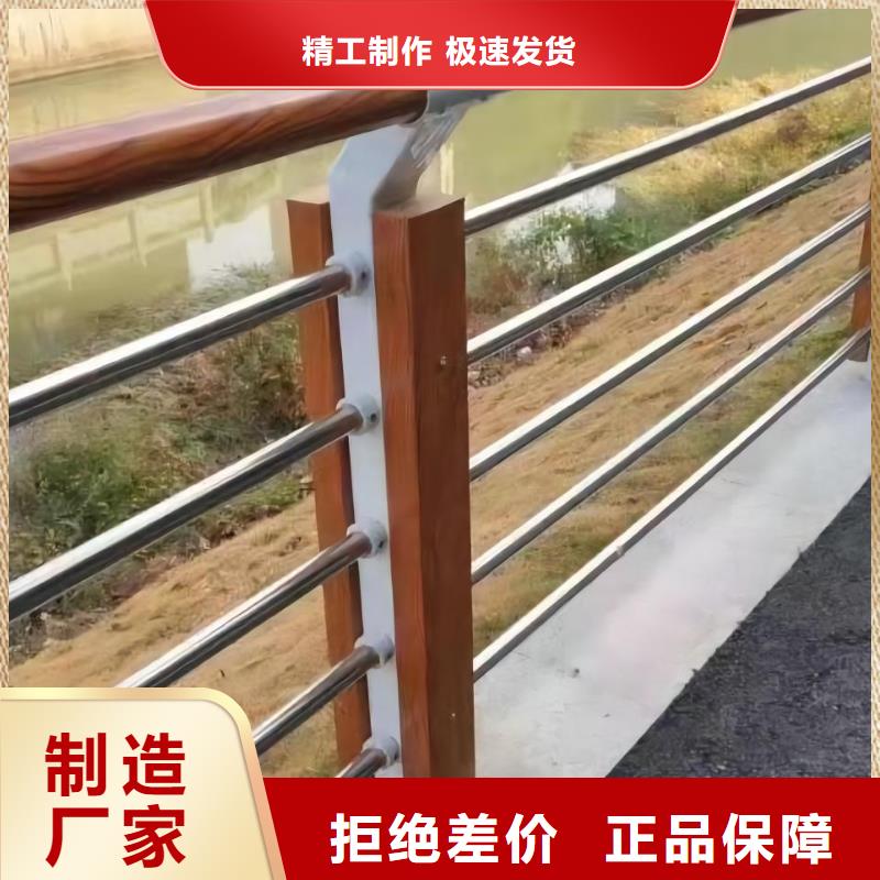 仿木纹河道护栏栏杆不锈钢河道栏杆销售电话