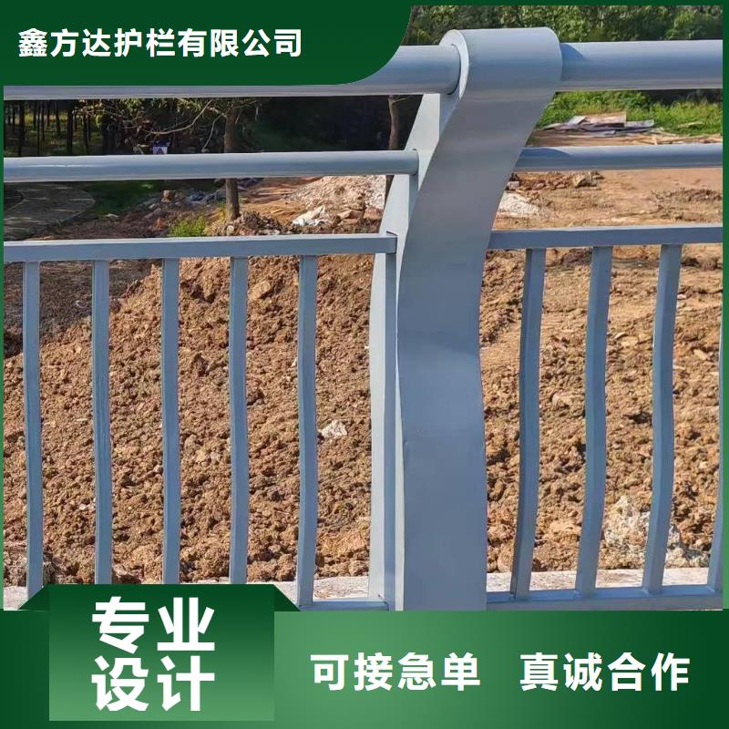 专业完善售后鑫方达椭圆管扶手河道护栏栏杆河道安全隔离栏厂家
